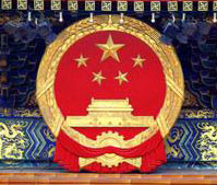 江蘇省發(fā)展改革委趙建軍副主任主持召開 省推進(jìn)國際產(chǎn)能和裝備制造合作部門聯(lián)席會議