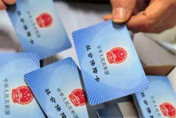 2019年，國家社保政策將迎重大變革！