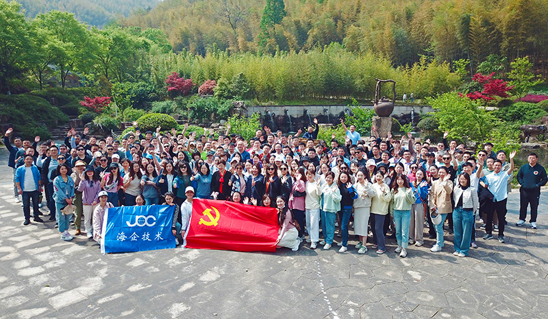 活力春日，擁抱宜興四月天--記江蘇海外集團(tuán)國(guó)際技術(shù)工程有限公司團(tuán)建活動(dòng)