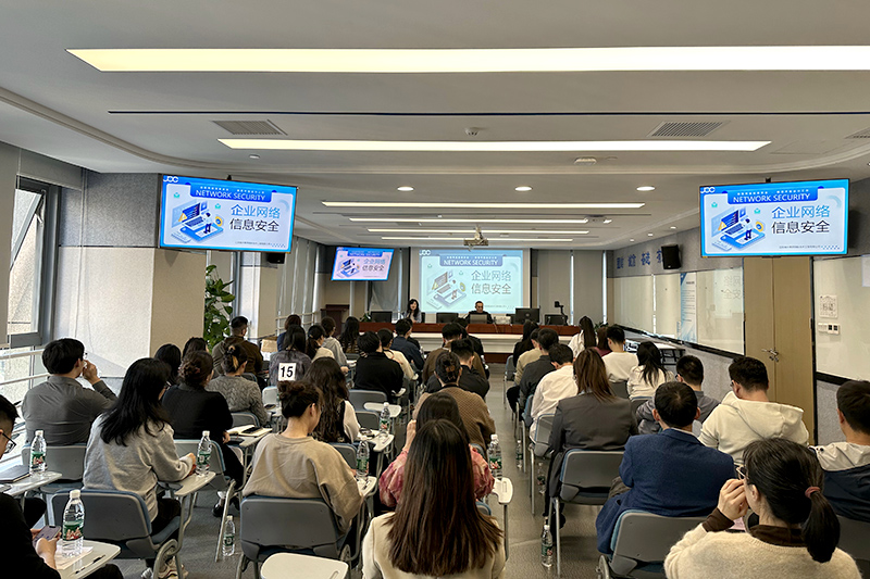 讓信息安全，伴你同行—海企技術(shù)公司辦公室開展信息及保密意識安全專題培訓(xùn)